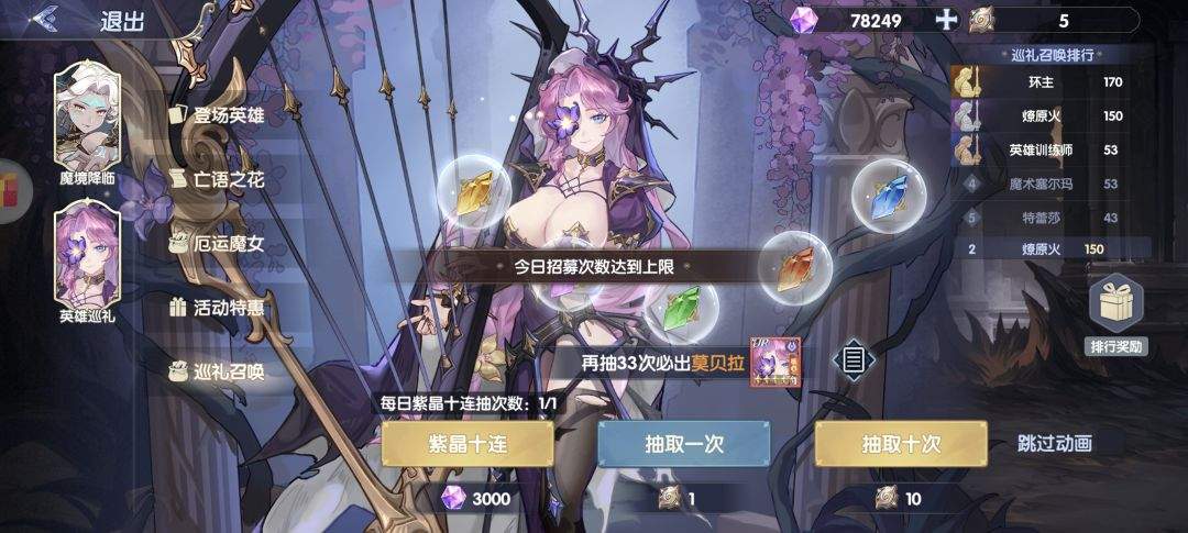 灵武世界萌新必备十个小技巧