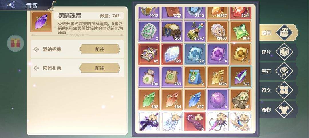 灵武世界萌新必备十个小技巧