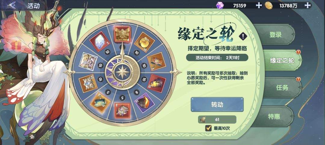 灵武世界萌新必备十个小技巧
