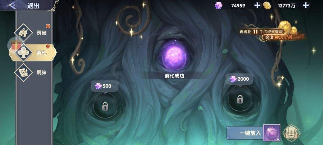 灵武世界萌新必备十个小技巧