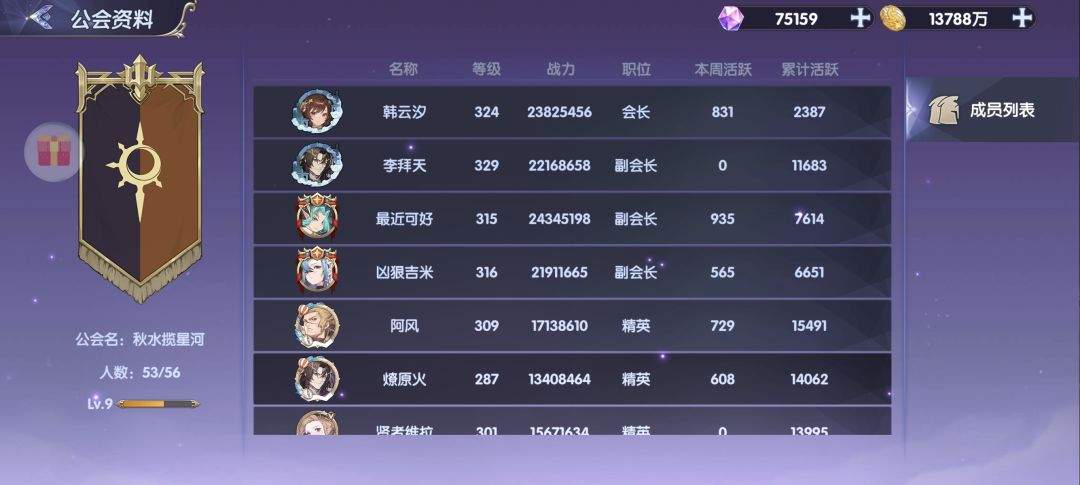 灵武世界萌新必备十个小技巧