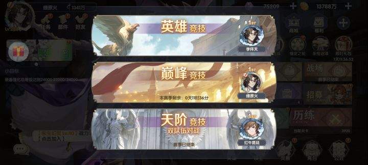 灵武世界萌新必备十个小技巧