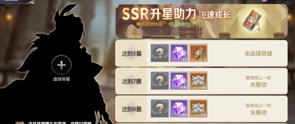 灵武世界高性价比氪金项目建议