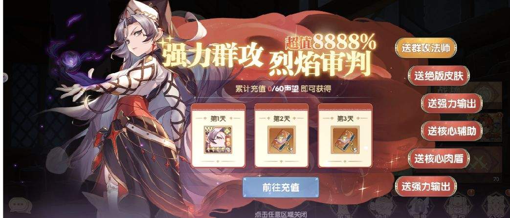 灵武世界高性价比氪金项目建议