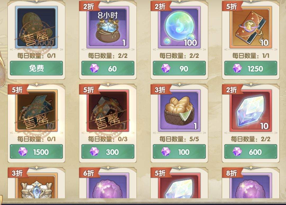 灵武世界高性价比氪金项目建议