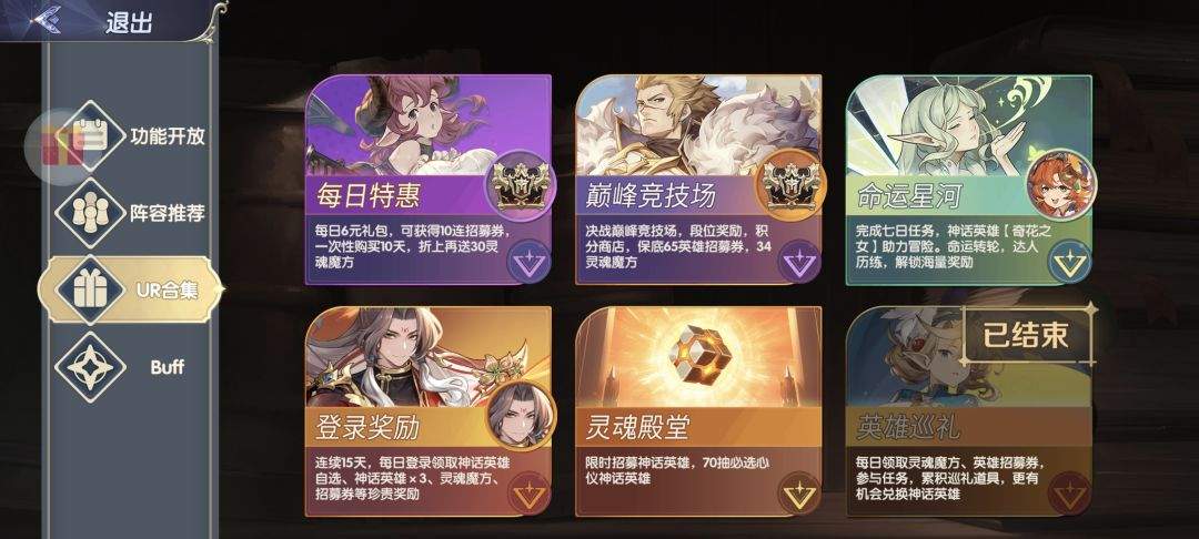灵武世界高性价比氪金项目建议