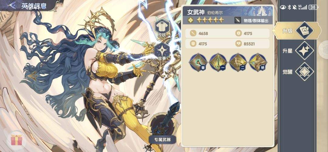 灵武世界高性价比氪金项目建议
