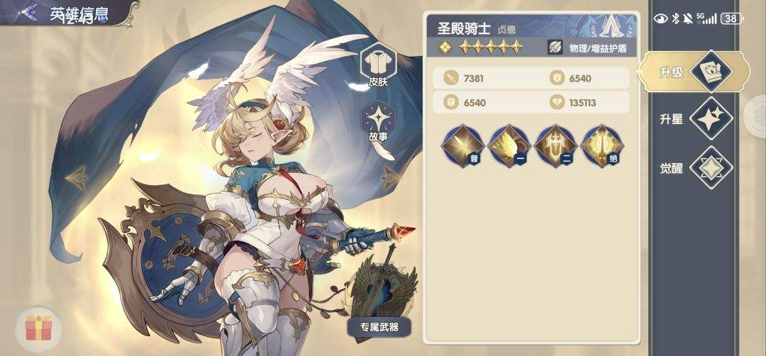 灵武世界高性价比氪金项目建议