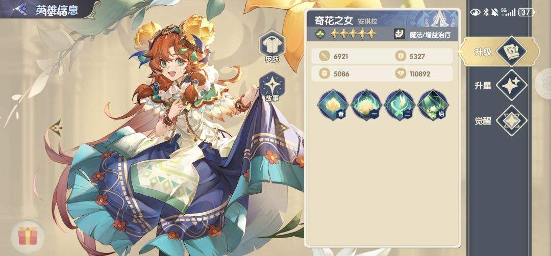 灵武世界高性价比氪金项目建议