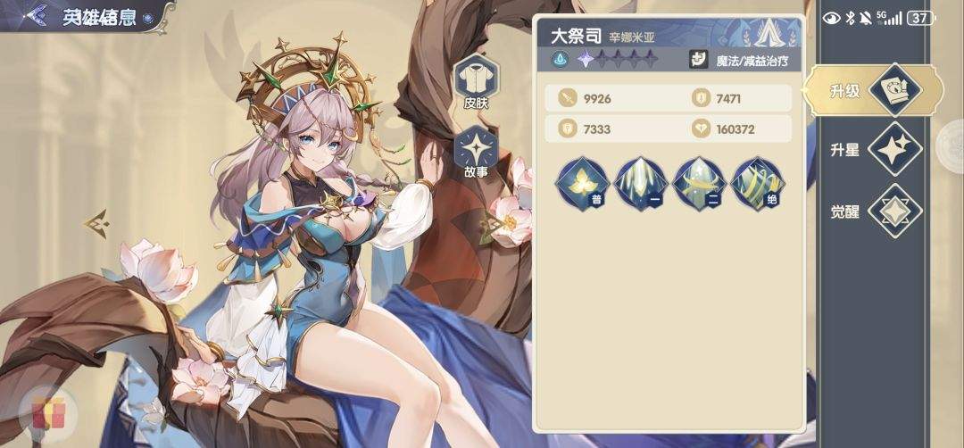 灵武世界高性价比氪金项目建议
