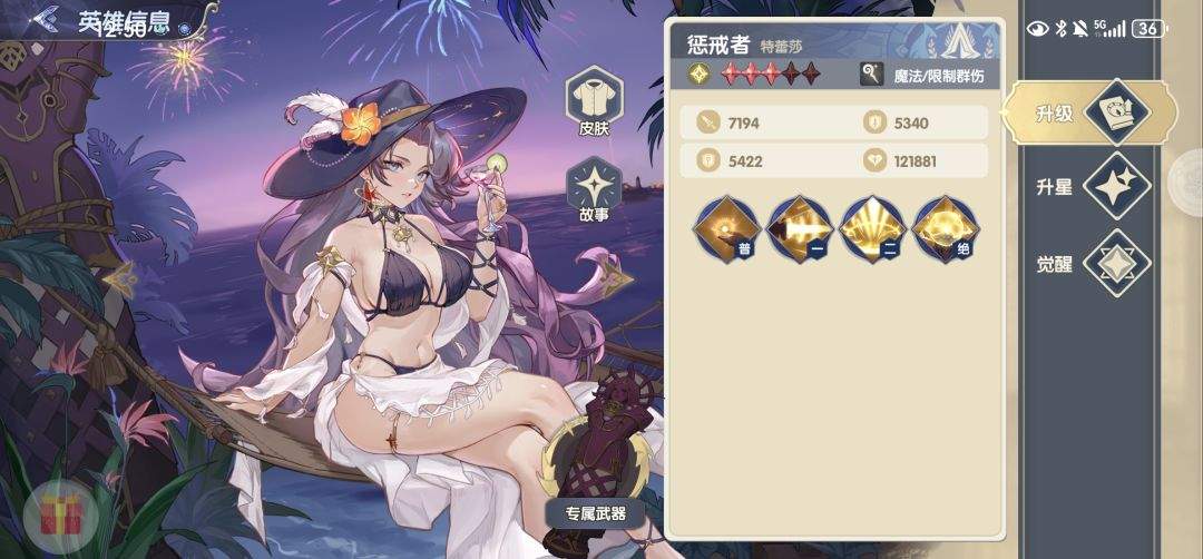 灵武世界高性价比氪金项目建议