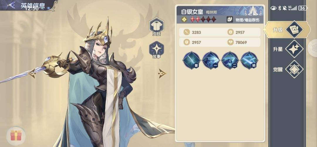 灵武世界高性价比氪金项目建议