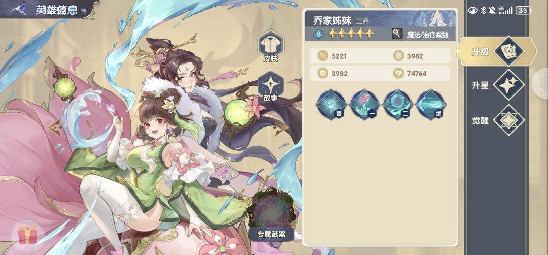 灵武世界高性价比氪金项目建议