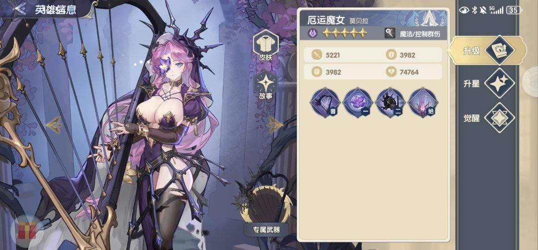 灵武世界高性价比氪金项目建议