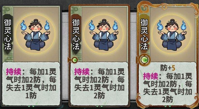 弈仙牌符龙瑶玩法攻略