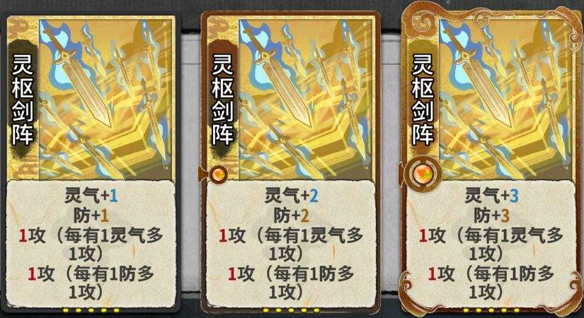 弈仙牌符龙瑶玩法攻略