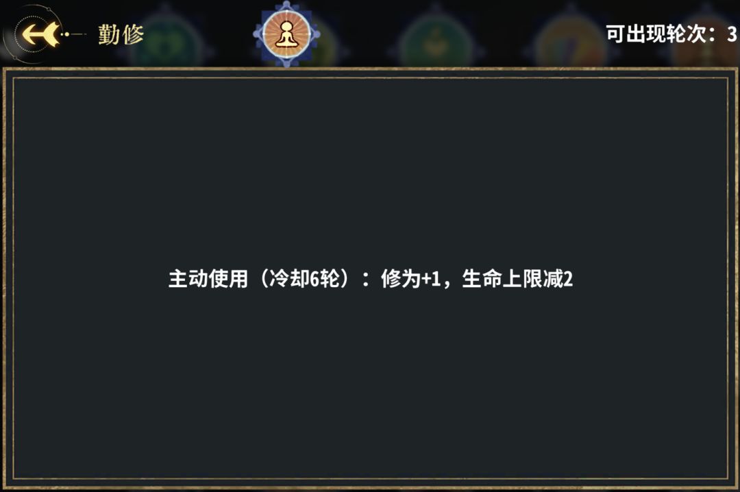 弈仙牌符龙瑶玩法攻略