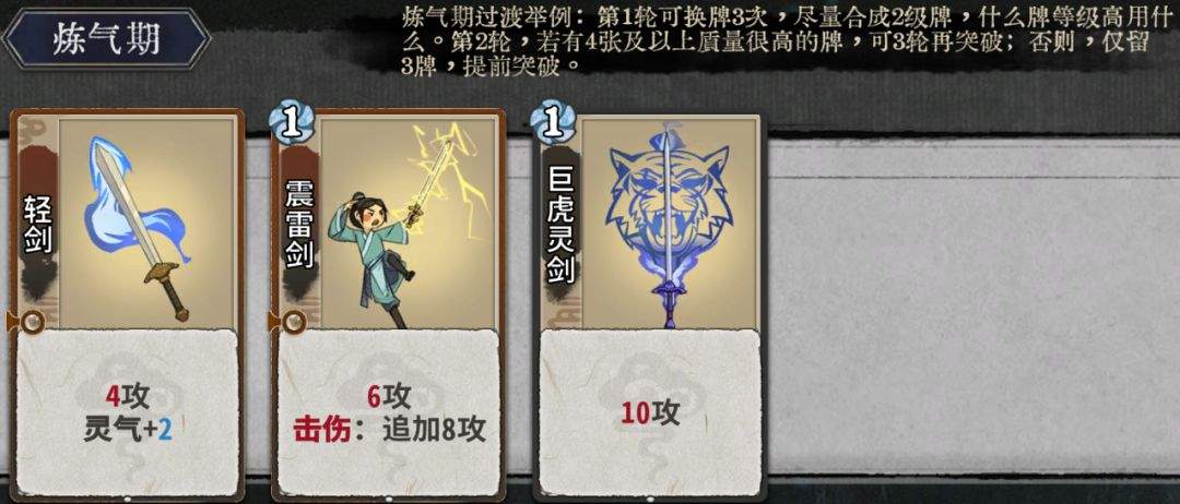弈仙牌符龙瑶玩法攻略