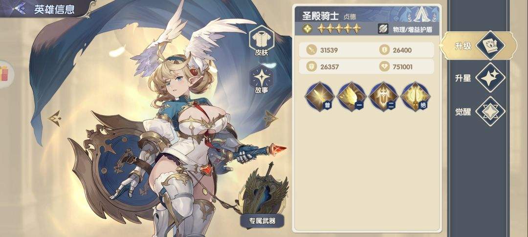 灵武世界T0强度排名流派推荐