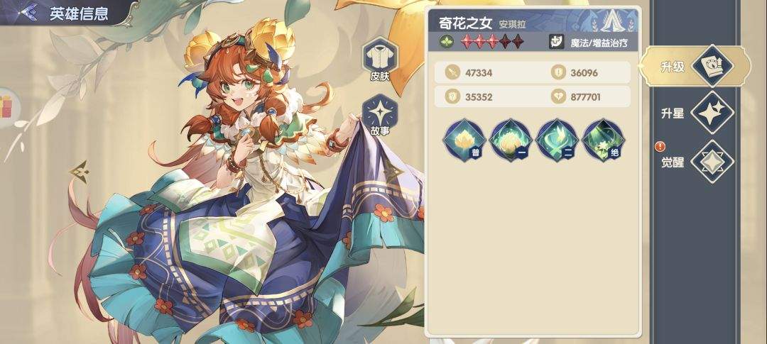 灵武世界T0强度排名流派推荐