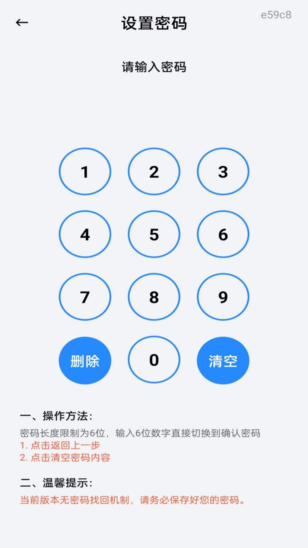 照片相册手机备份自定义版