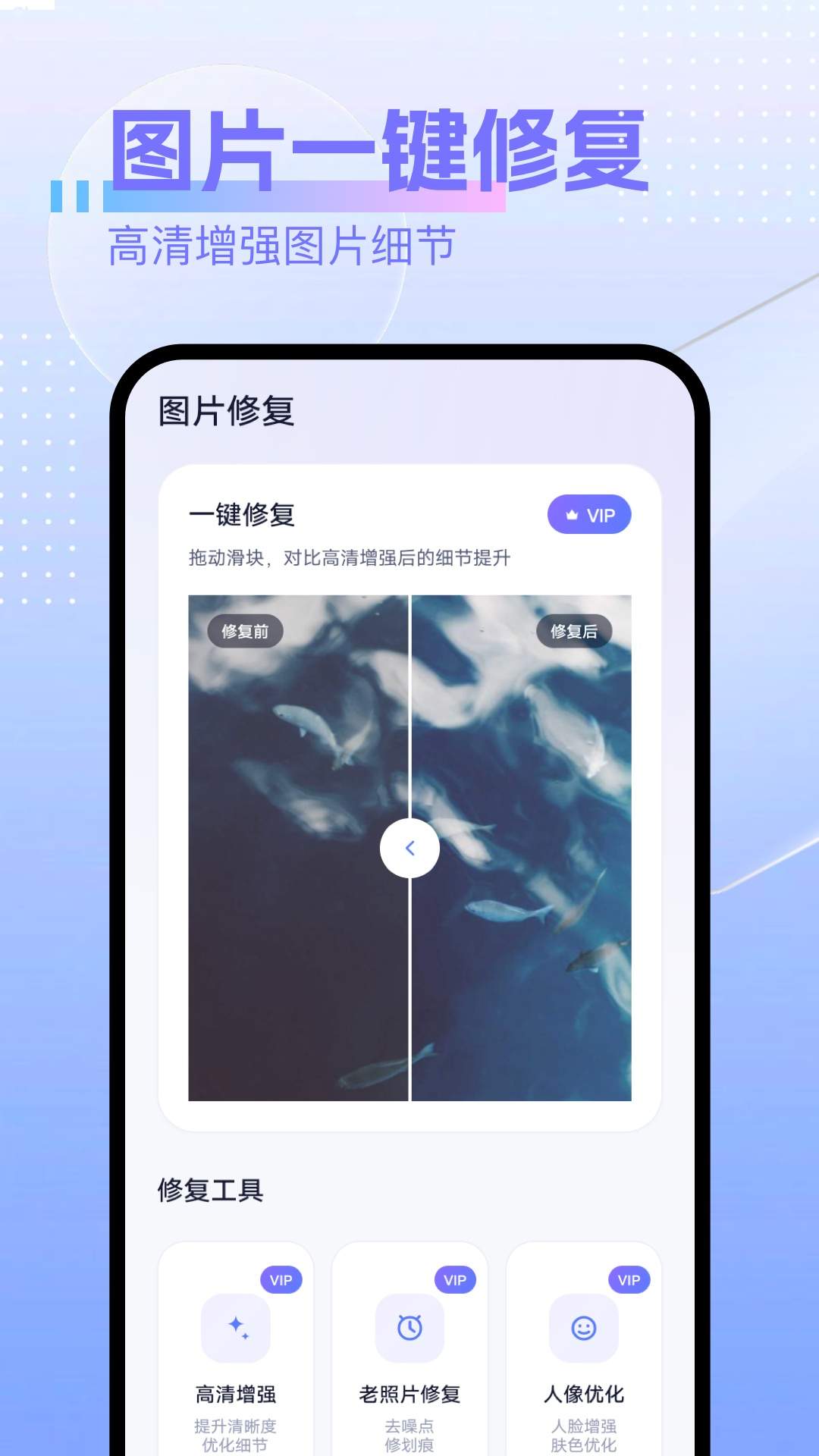 照片恢复专家纯净版