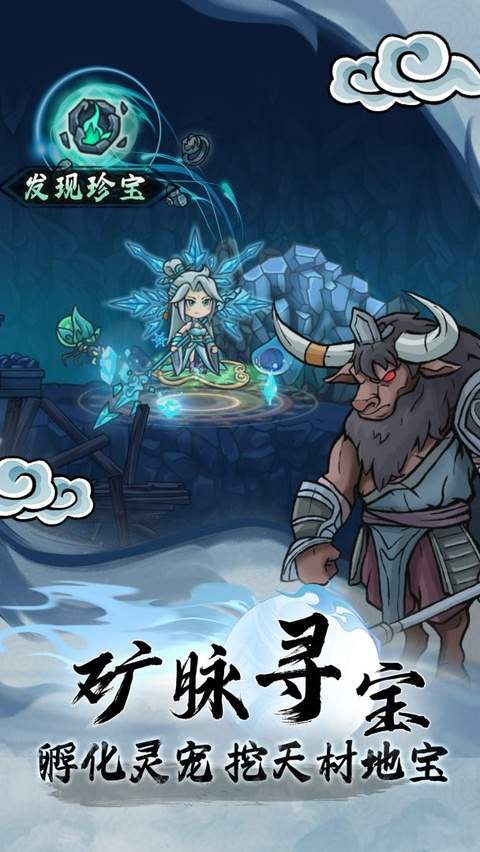 大梦道心录精简版