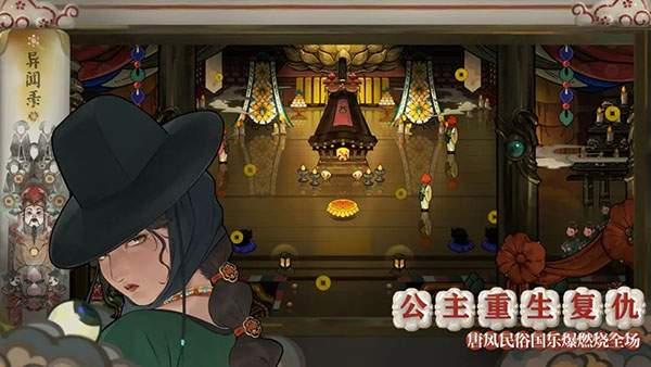 代号斩绿色版