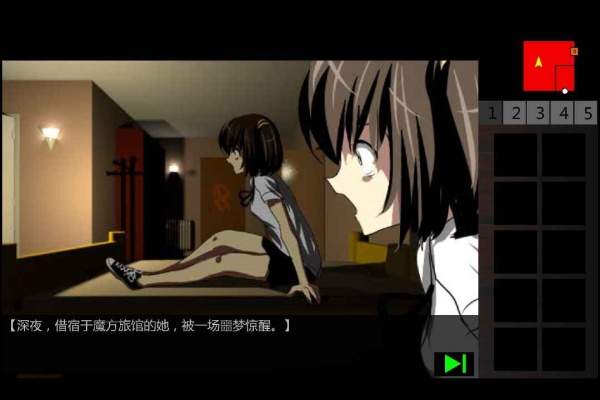 泞之翼2先行服