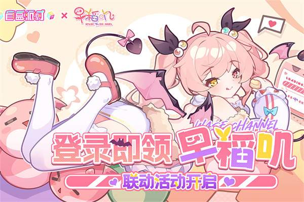 盲盒派对汉化版