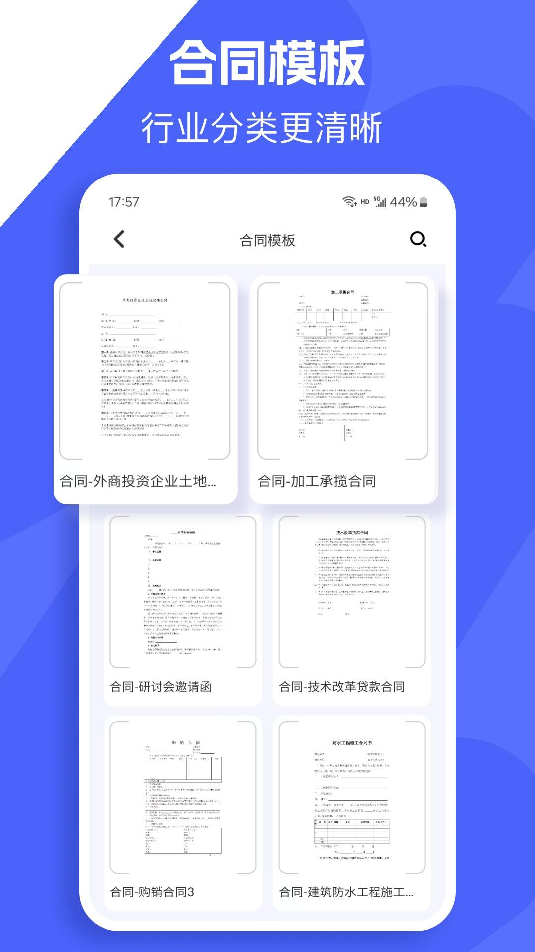 简历自动会员免登录