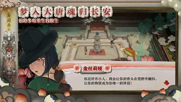 代号斩官方版