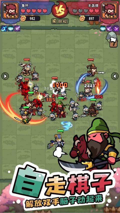 神将风云高画质版