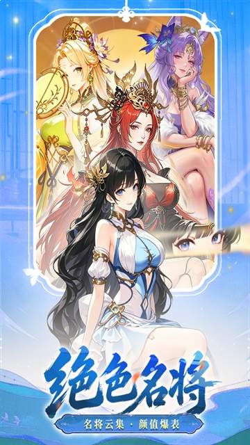 猛将勇士最新版