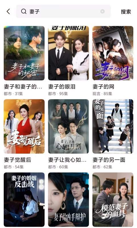 来福快看无会员