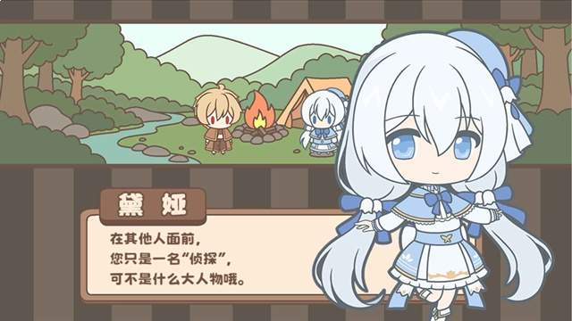 光明王传说番外篇先行服