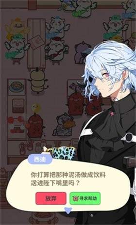 魔王们的喵言喵语高画质版