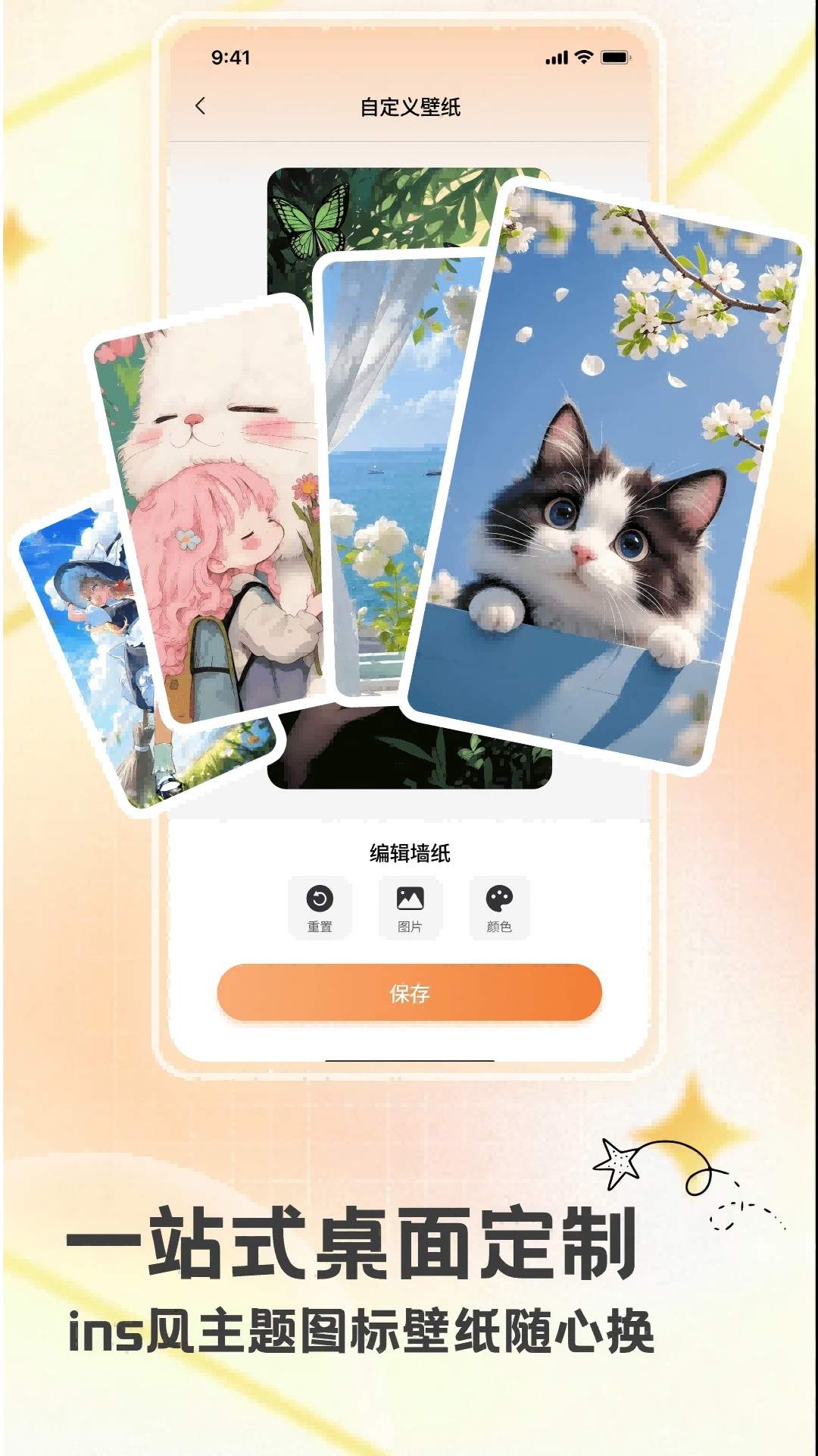 组件星球官方版