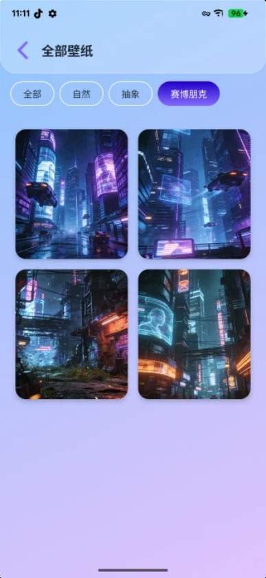 云绕壁纸老版本