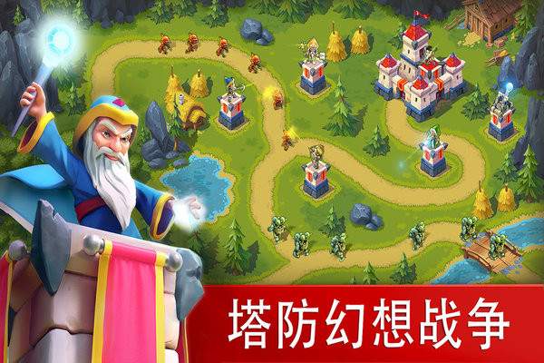 玩具塔防3国际版