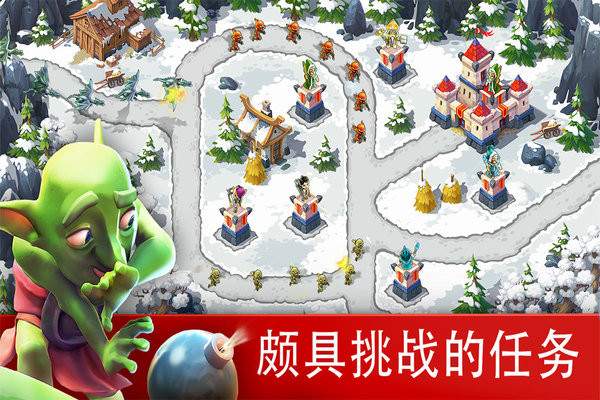 玩具塔防3免广告版