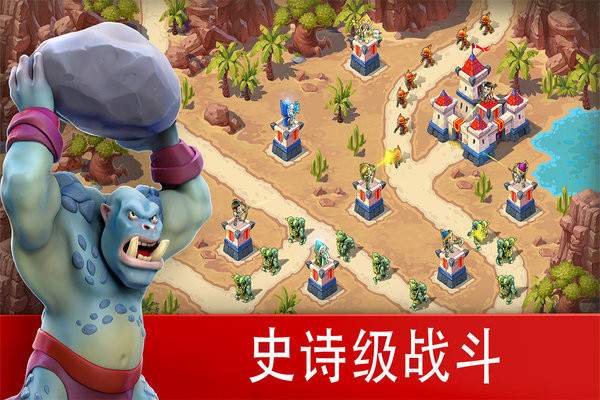 玩具塔防3官方版