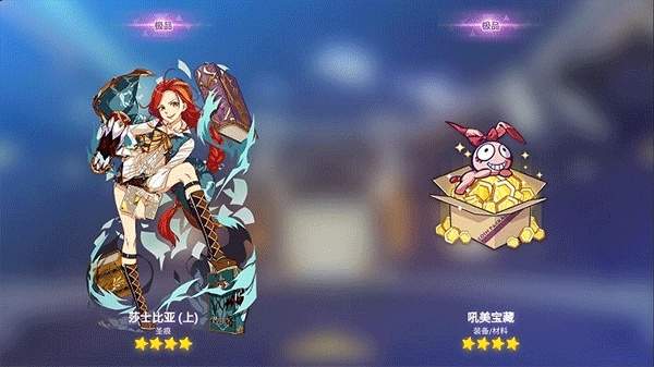崩坏3抽卡模拟器中文版