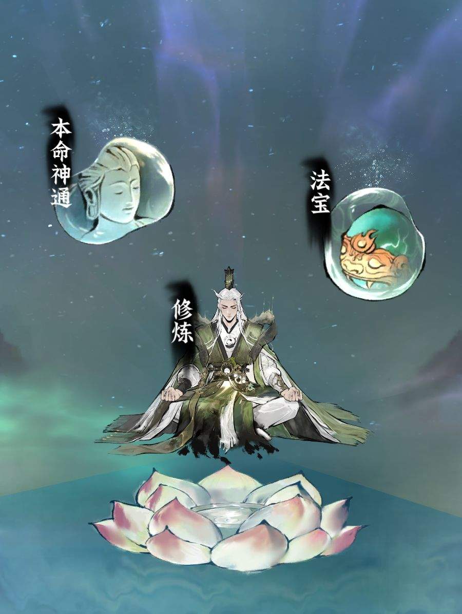 仙界大掌门新手玩法攻略