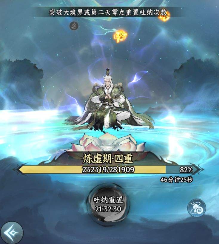 仙界大掌门新手玩法攻略