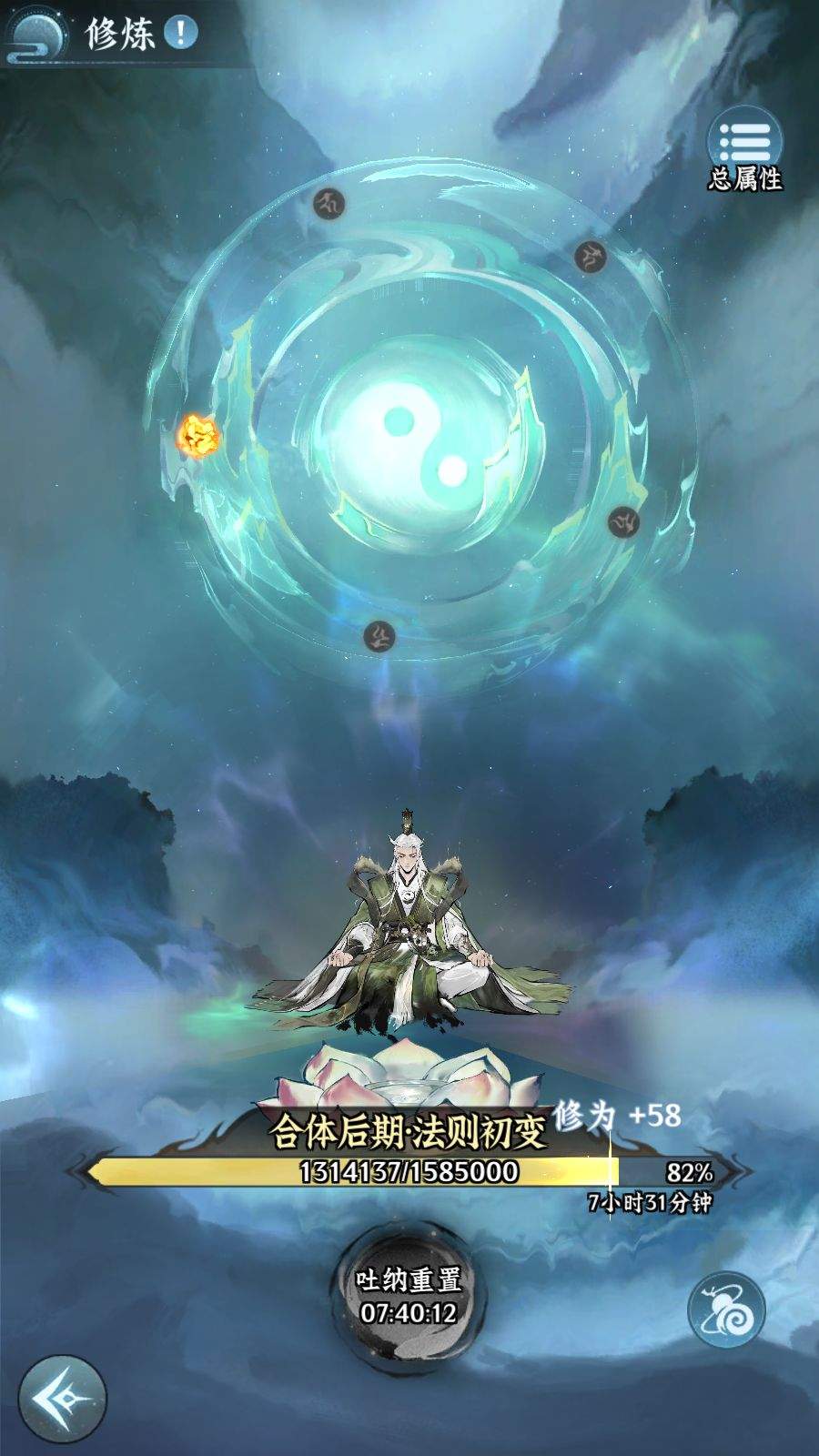 仙界大掌门新手玩法攻略