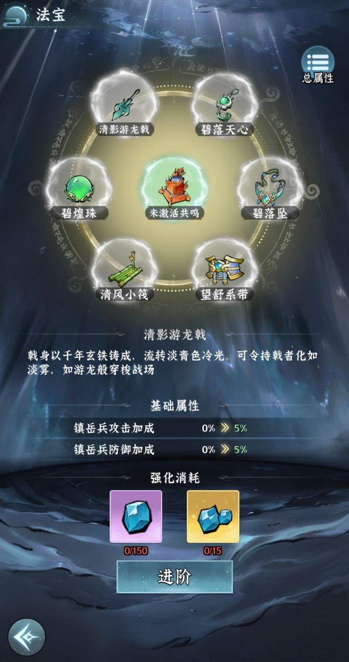 仙界大掌门新手玩法攻略
