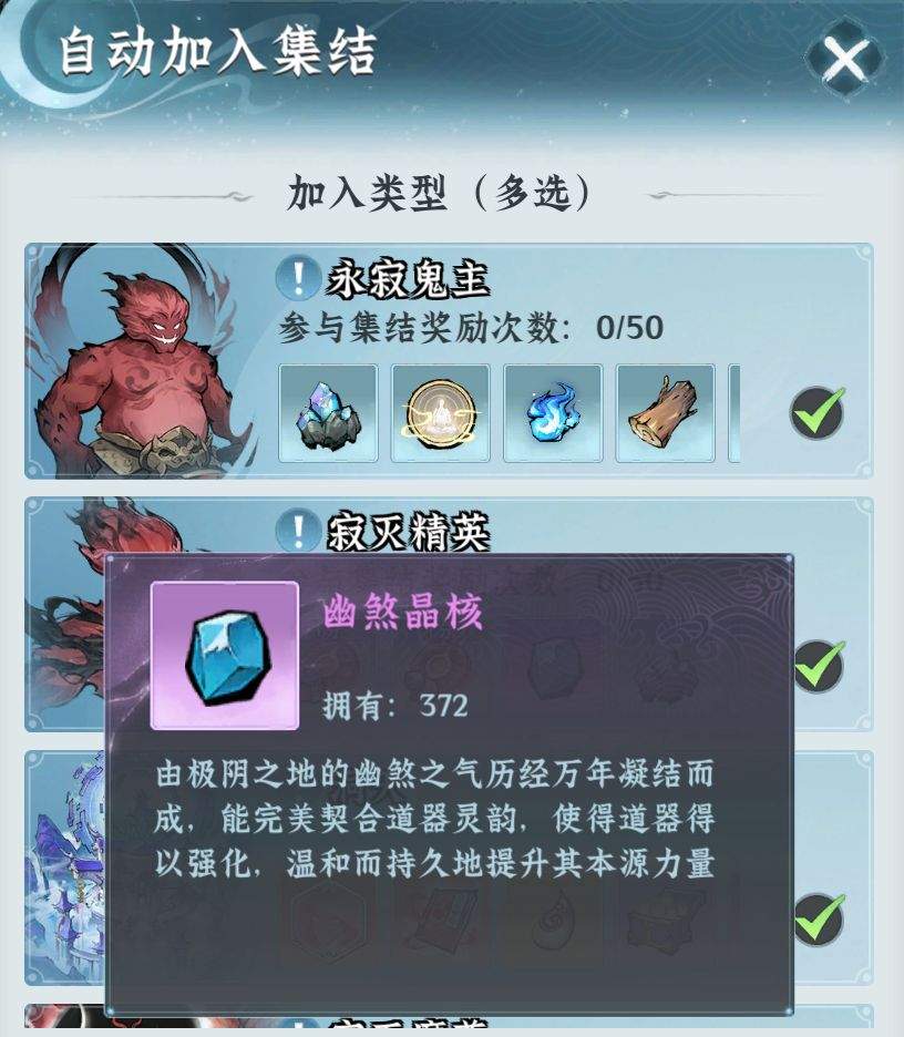 仙界大掌门新手玩法攻略