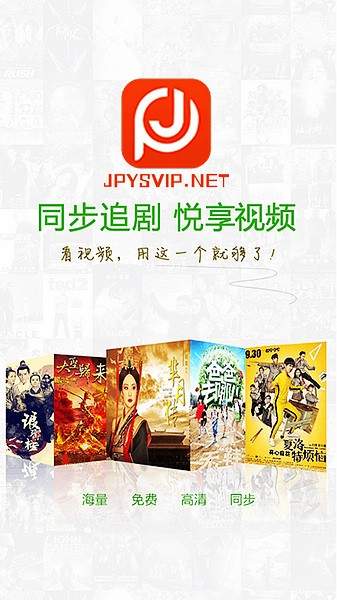 极品影视纯净版