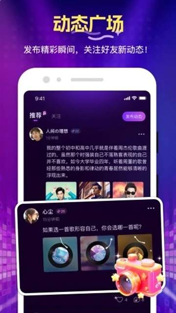 花选纯净版